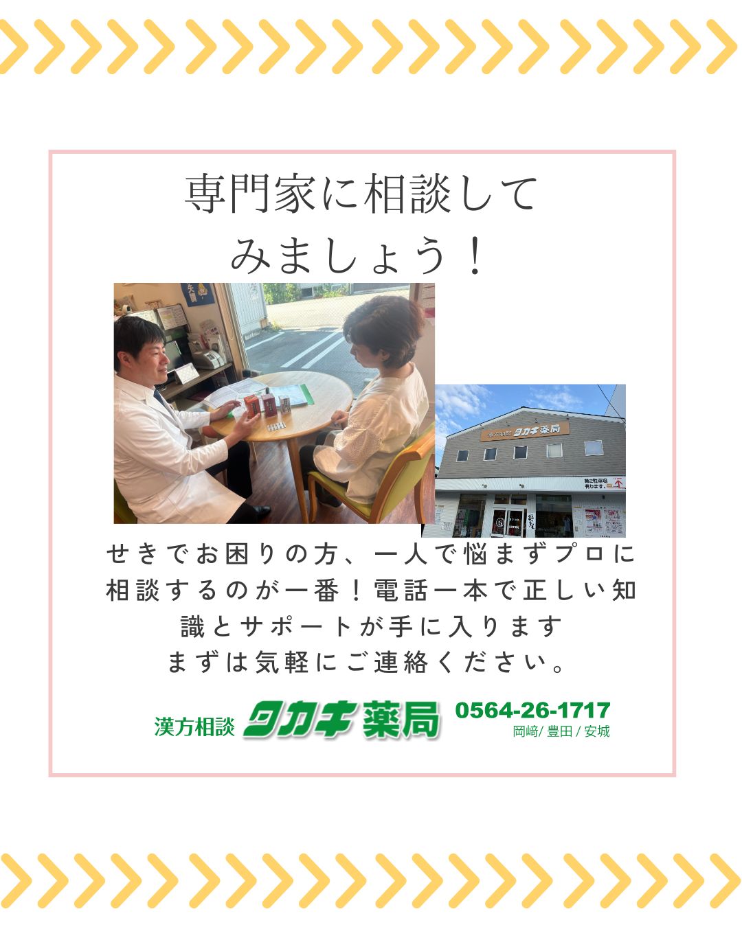 【野菜を食べているのに栄養不足？】