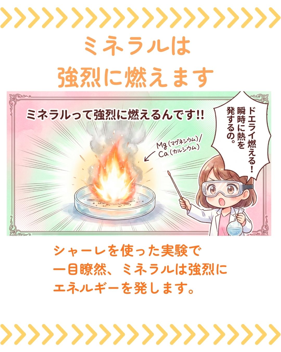 【食べているのに栄養失調？痩せない原因はこれ！】