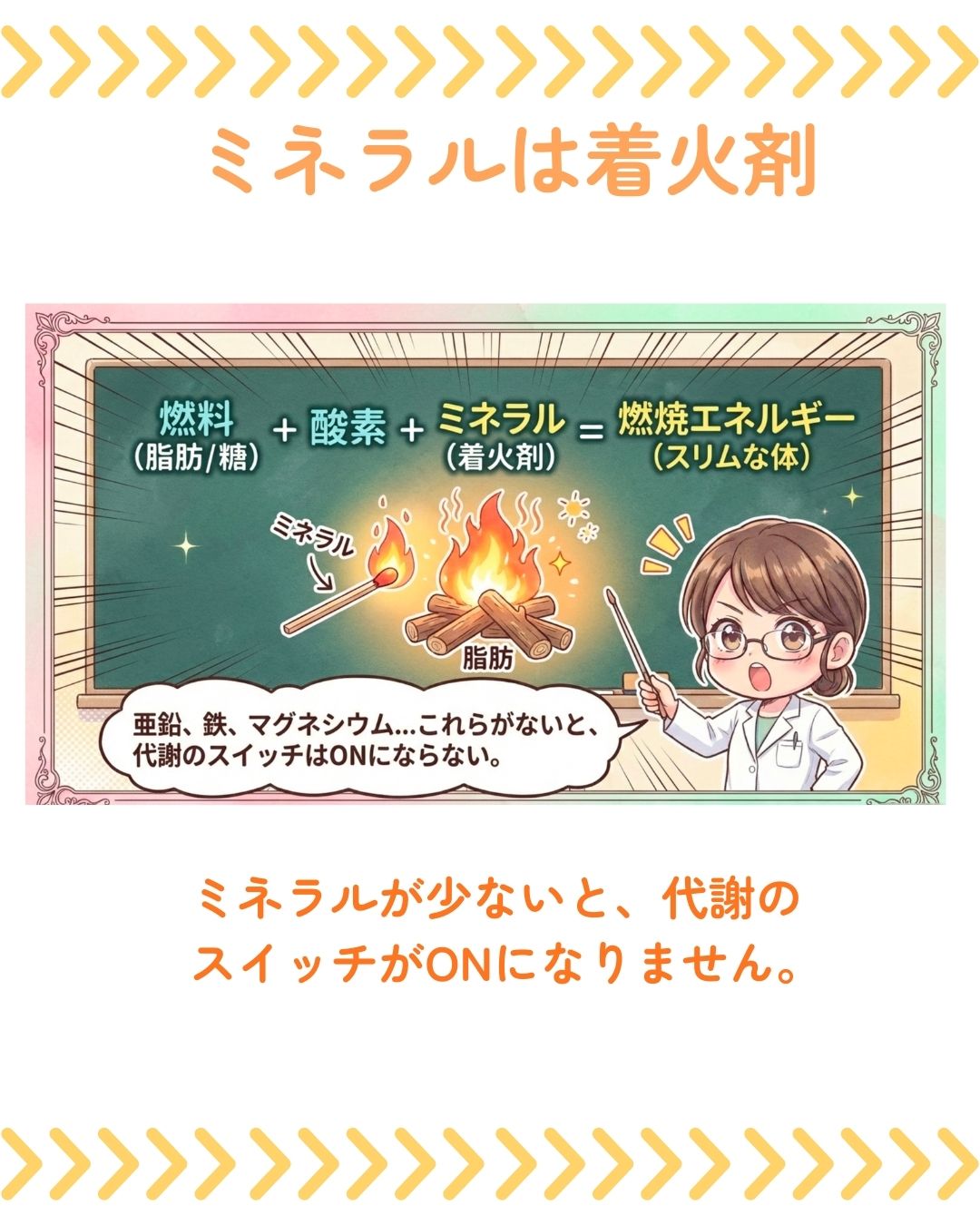 【食べているのに栄養失調？痩せない原因はこれ！】