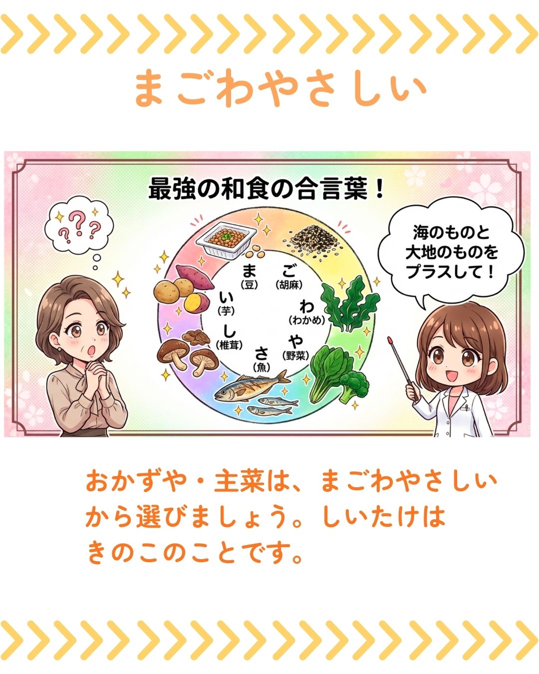 【食べているのに栄養失調？痩せない原因はこれ！】
