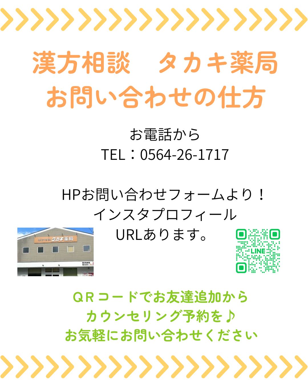 【痩せない理由は4つ】